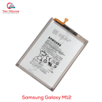 Samsung Galaxy M12 Battery