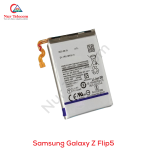 Samsung Galaxy Z Flip5 Battery